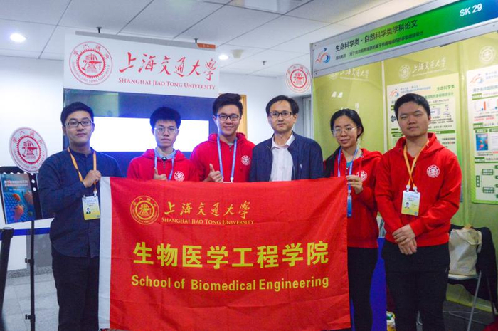 上海交通大学生医工学子首夺“挑战杯”特等奖_手机新浪网