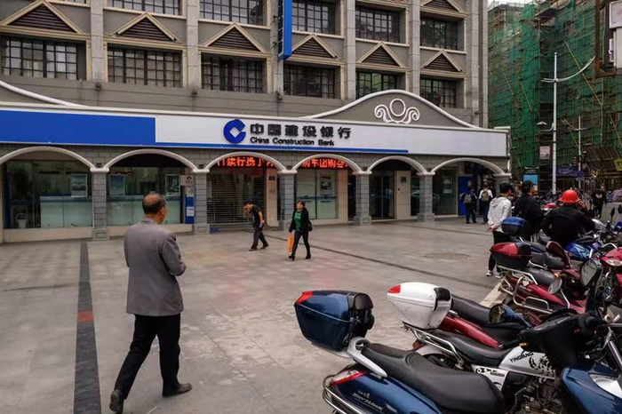  事发的中国建设银行门前。新京报记者党元悦&nbsp;摄