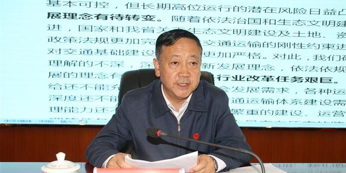 [青海]省交通运输厅县处级以上领导干部党的十