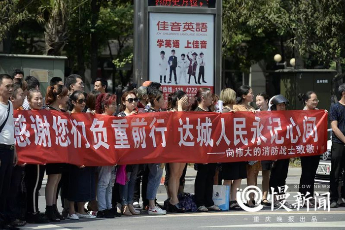 当地居民拉横幅，感谢消防官兵