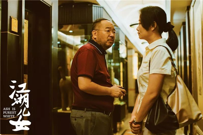 《江湖儿女》里的巧巧“碰瓷”股神张一白&nbsp;