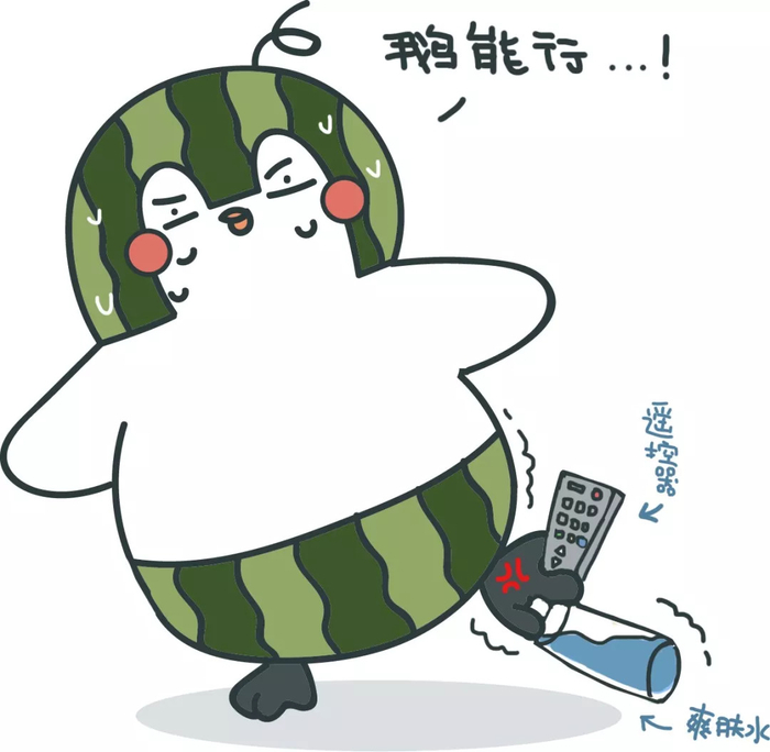 不要和我比懒,我懒得和你比
