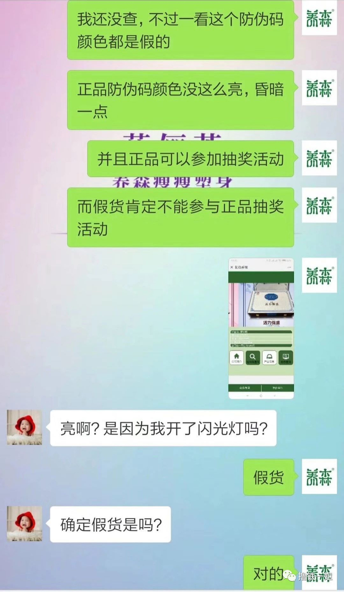 蓓俪芙艾米粒瘦瘦包：以科学配方引领瘦身新风尚