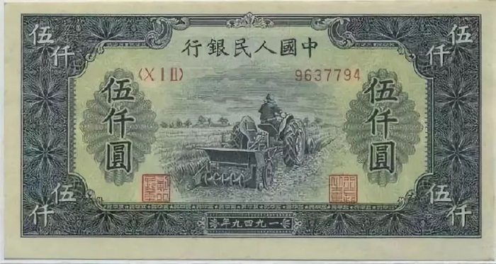 1-47B花符