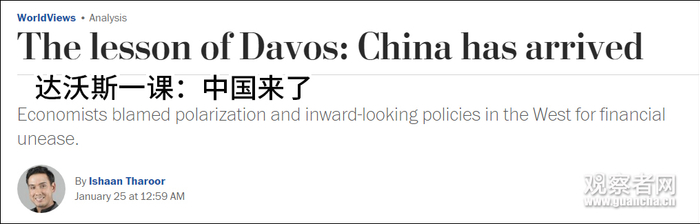 《华盛顿邮报》文章截图