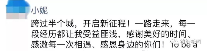 （小妮的朋友圈）