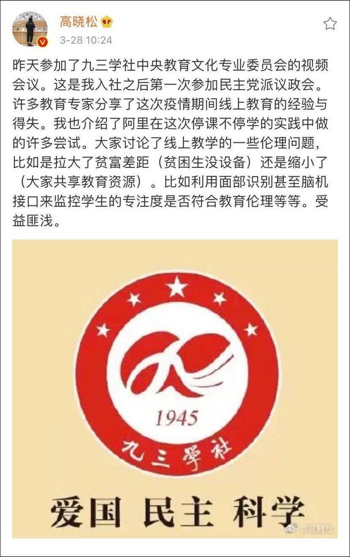 高晓松再次回应国籍问题：我是中国人