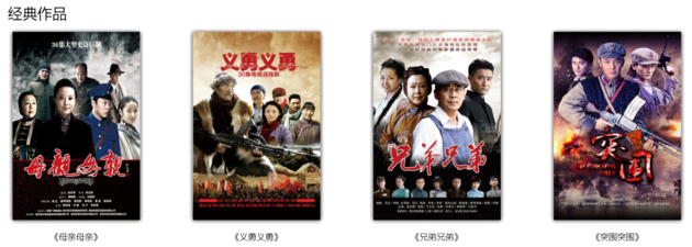 ▲笛女传媒相关影视作品（图/笛女传媒官网）