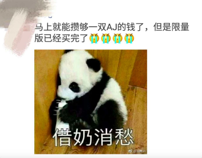  资料图：马可朋友圈截图