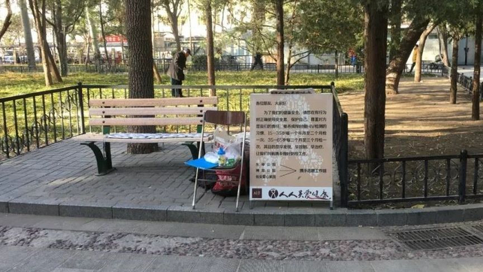 　志愿者在公园里的防艾宣传点。新京报记者 周世玲 摄