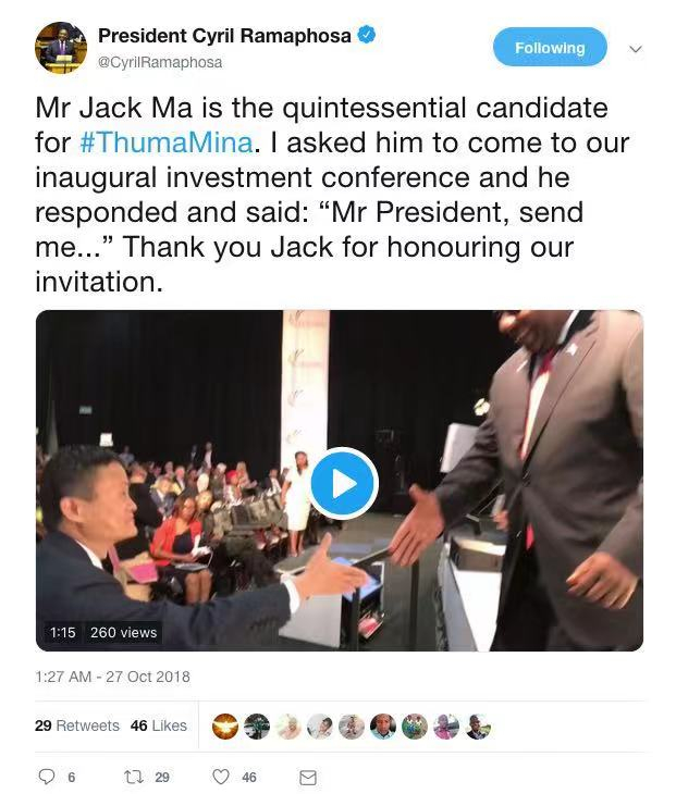 南非总统推特账号