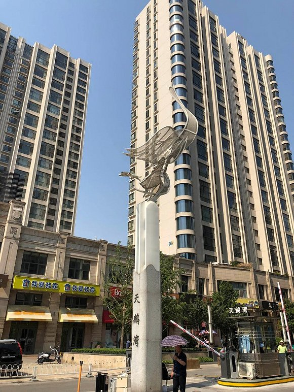 位于北京市朝阳区的天鹅湾小区。（图片来源：上观新闻）
