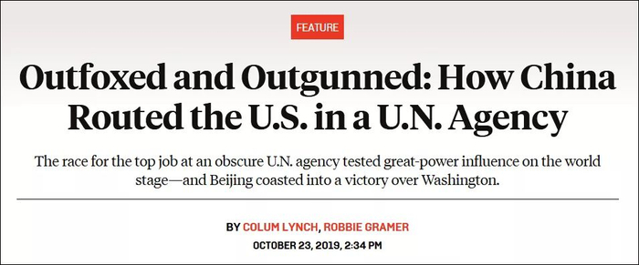 以智取胜加数量碾压：中国如何在一个联合国机构中击败美国 截图：《外交政策》