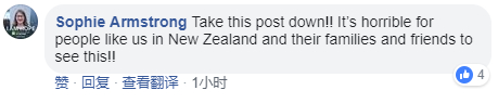 Sophie：把这条推送撤下去！！对于我们身在新西兰的人，和受害者的家人朋友们来说，看到这种视频简直太可怕了！！