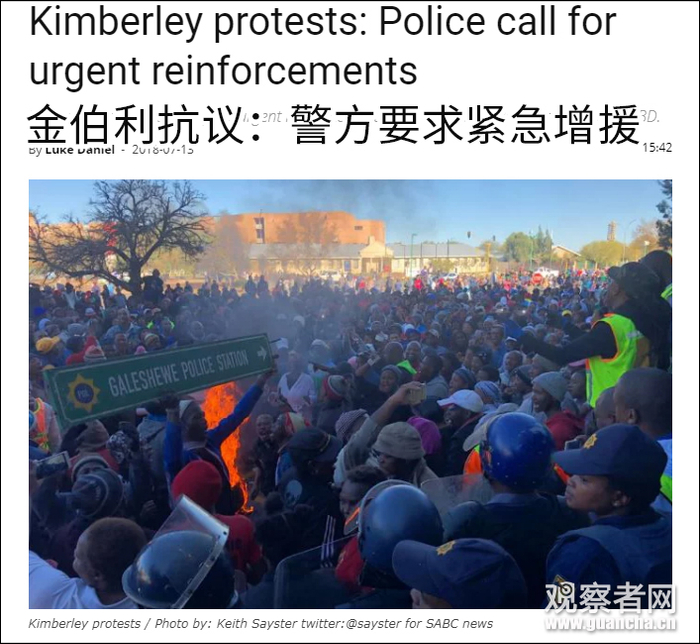  the south african报道截图