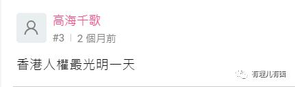 （董柏辉在论坛内的留言）