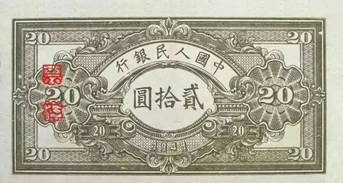 1-13A万寿山