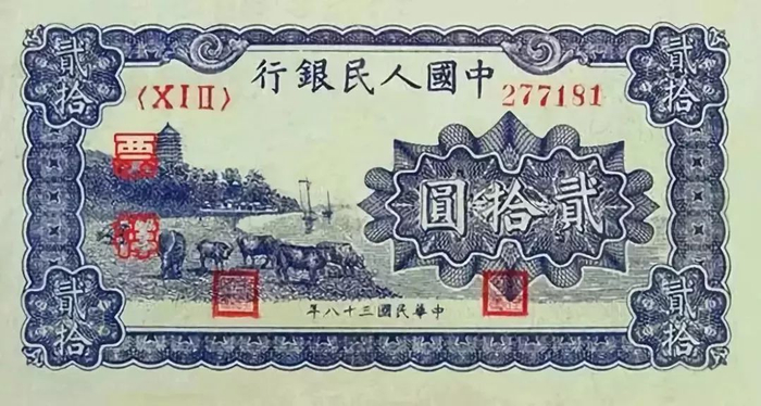1-13B花符