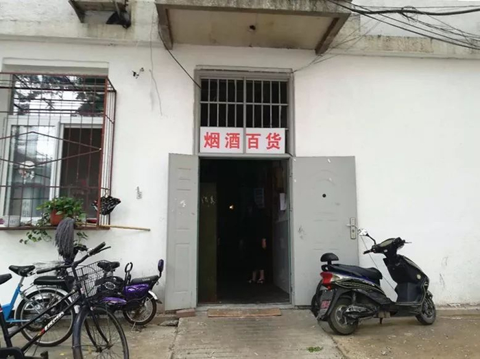  北京二环某居民区的烟酒小卖部