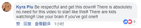 　　Kyra：放尊重点，把这个撤下去！！绝对没有人需要看到这样的视频！！还有孩子在看呢！！动动你的脑子，如果你还有脑子的话！！