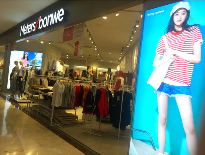  资料图：美特斯邦威实体店 姚露 摄