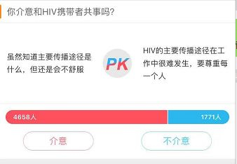 图片来源：新浪微博