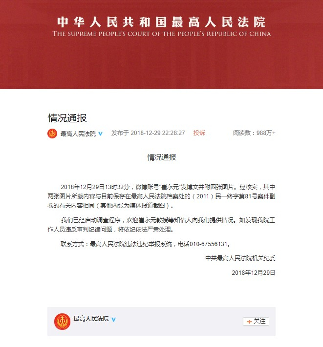 　　2018年1月31日，陕西榆林市横山区，“千亿矿权案”波罗井田所在村庄，周围装满冬日枯黄的蒿草。新京报记者 王婧祎 摄