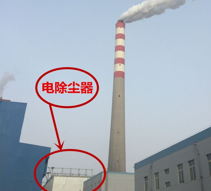 【图】处理污染的“秘密武器”：电除尘器