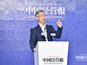 黄益平：支持经济高质量发展传统金融机构仍是主力