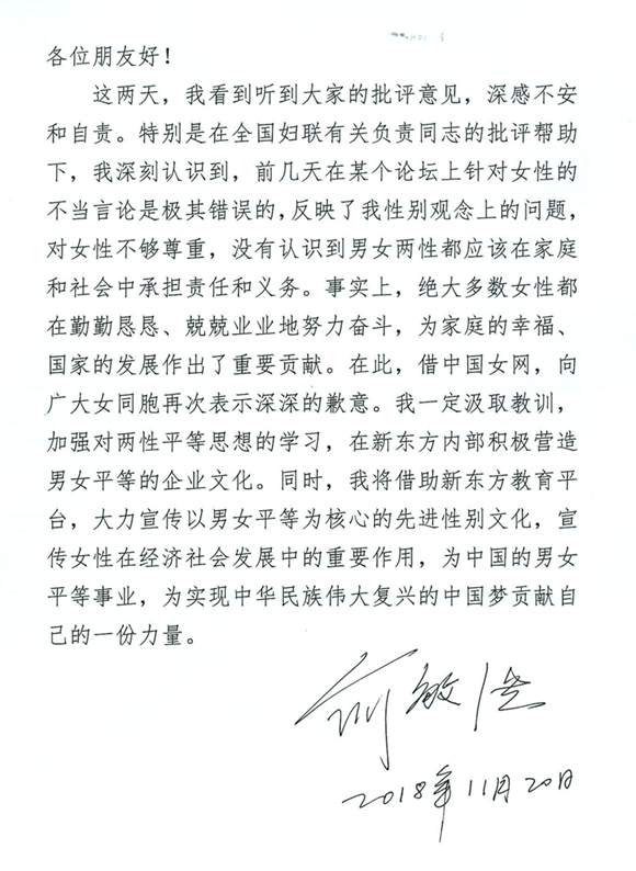 　图片来源：中国女网