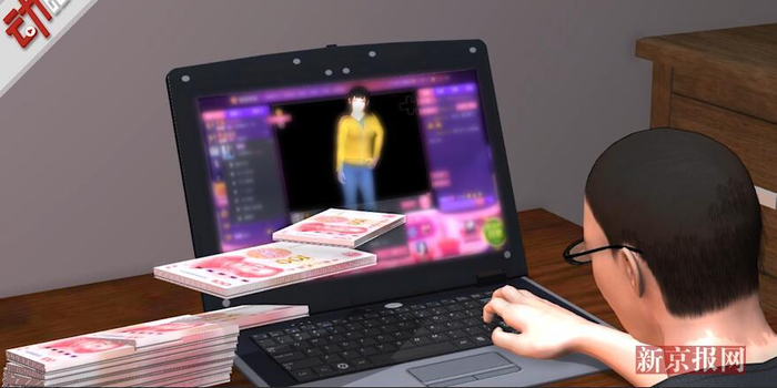 3D:1晚10万!已婚男吞930万公款打赏包养女主