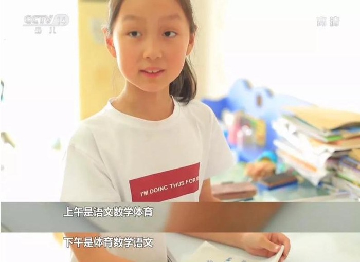 🔺姐姐陈坤阳