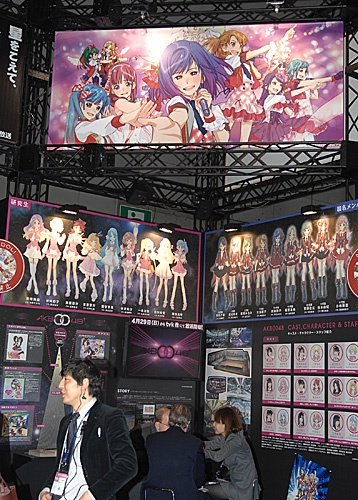 资料图：在东京国际动漫节上展示的卡通作品（新华社）