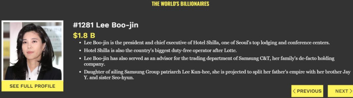 △图：李富真身家130亿，来源福布斯&nbsp;