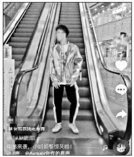 有人在抖音发布“电梯舞”视频