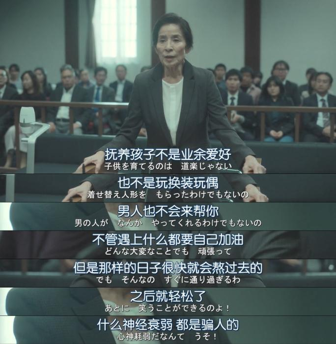  《坡道上的家》视频截图