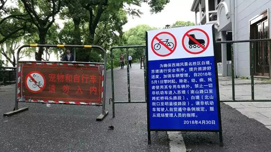 苏堤出口，岳庙附近。