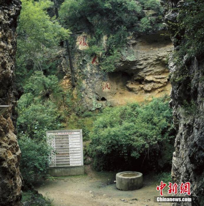 资料图:北京周口店猿人洞遗址。 王文波 摄 图片来源:CTPphoto