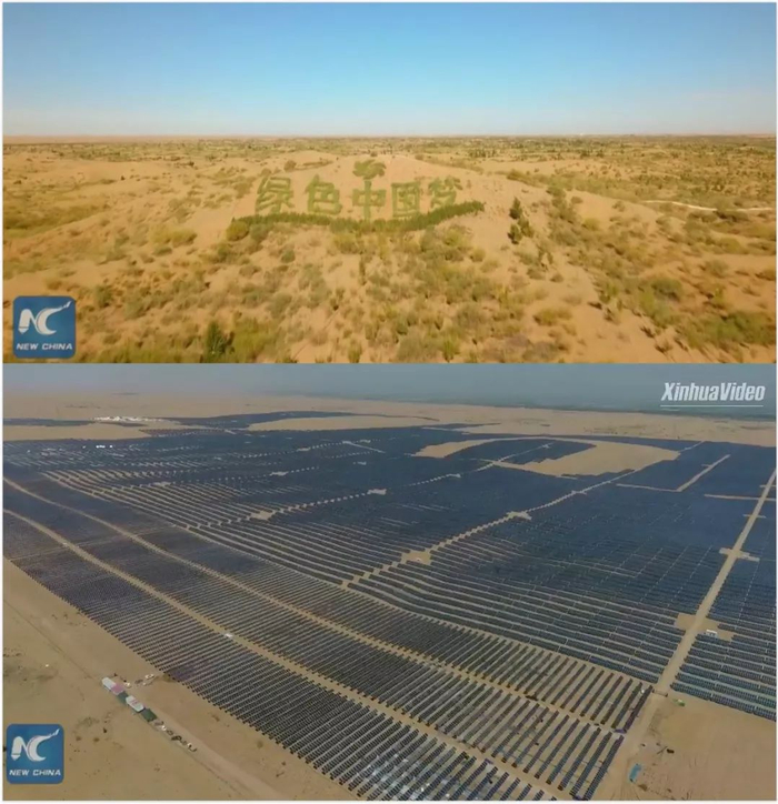 ▲新华社报道截图