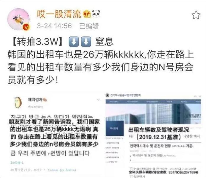 最小受害者仅11岁！韩国“N号房”事件后，该如何保护我们的孩子？