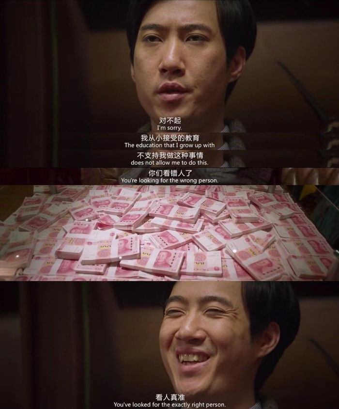 ▲图片来自《西虹市首富》电影截图