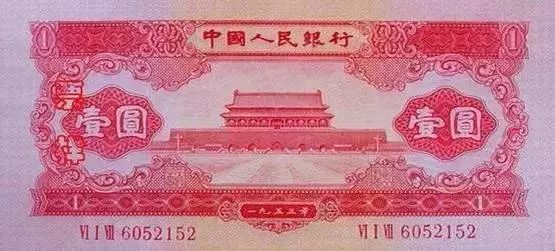 2-64B国徽等