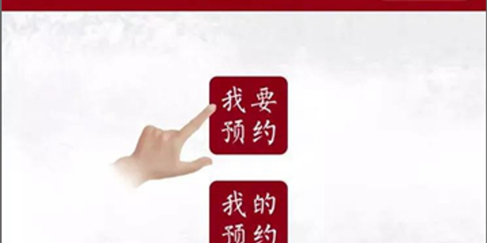 北京大学个人参观校园网上预约系统7月7日上
