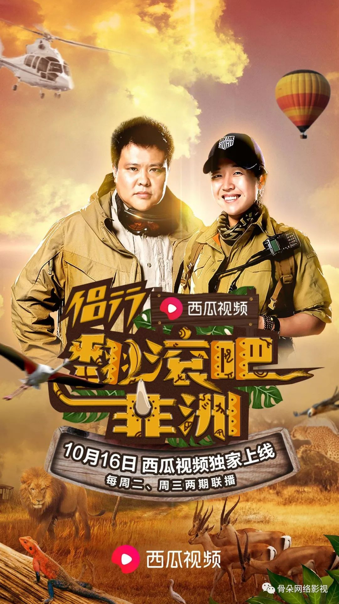 平台上用户的即时互动,"短平快"的节目节奏,都给了梁红和张昕宇不同