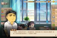 《中国式家长》女儿版加入7位帅气男生 小心白菜被猪拱