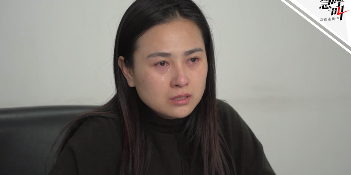 华融员工黄新遭妻子举报后首回应:否认多项指