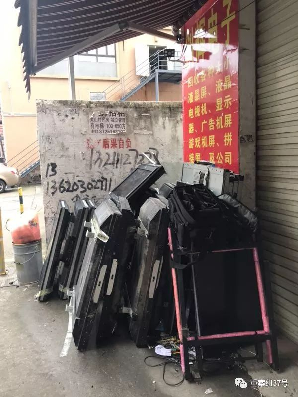 ▲大石巷中随处可见电视机部件。新京报记者庞礡&nbsp;摄