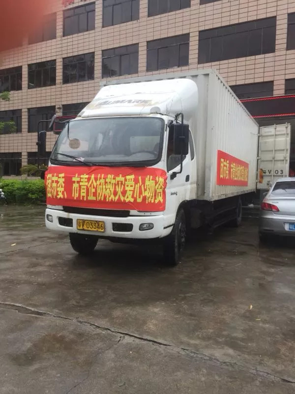  ▲9月1日上午，揭阳组织志愿者到揭西县受灾严重地区送物资。