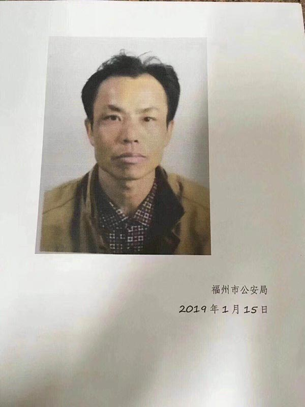  犯罪嫌疑人侯自锋 &nbsp;福建当地人士 供图