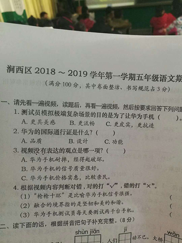  微博@刘虎16Plus 图